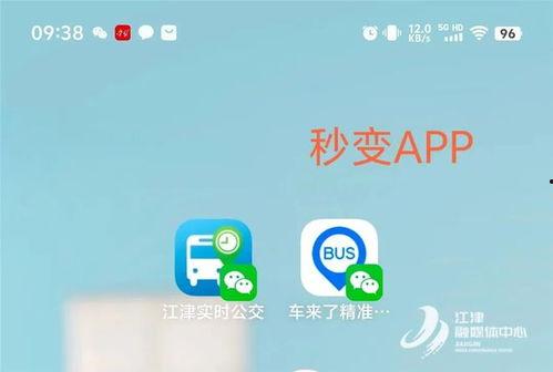 小程序实时最新爆料,带你领略科技前沿动态”