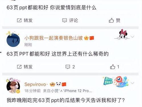 惠州渣男渣女爆料视频,视频揭露不道德行为，引发社会关注