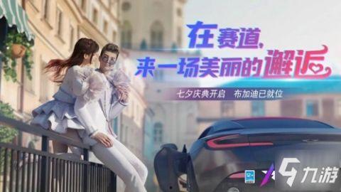 王牌竞速最新时装爆料,最新爆料揭秘潮流风采  第2张