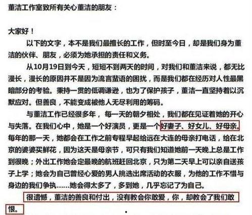 卓伟爆料刘小庆视频,娱乐圈再掀风波  第2张