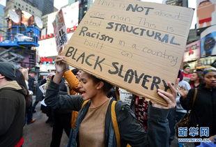 美国抗议者爆料新闻事件,最新新闻事件内幕曝光 第2张 美国抗议者爆料新闻事件,最新新闻事件内幕曝光 第2张