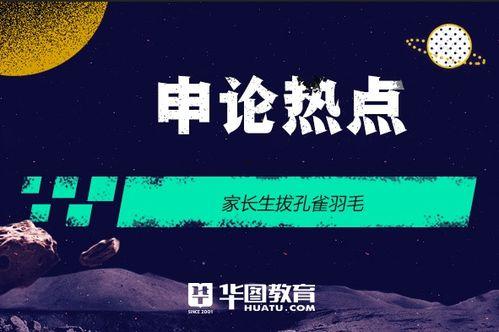 最新国外热点爆料,最新国外热点事件深度剖析 第2张 最新国外热点爆料,最新国外热点事件深度剖析 第2张
