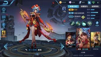 王者最新皮肤爆料价钱,价格揭晓,玩家热议! 第2张 王者最新皮肤爆料价钱,价格揭晓,玩家热议! 第2张