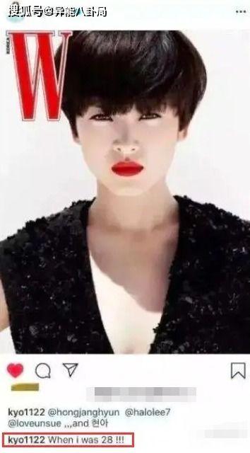 宋慧乔爆料视频,揭秘视频背后的惊人内幕 第3张 宋慧乔爆料视频,揭秘视频背后的惊人内幕 第3张