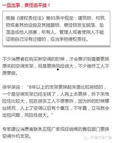 天津最新爆料广播,揭秘城市热点事件背后的真相 第3张 天津最新爆料广播,揭秘城市热点事件背后的真相 第3张