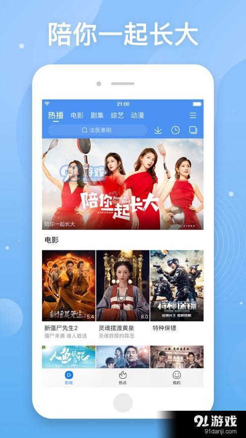 爆料热点视频封面怎么做好看,爆款热点视频封面制作攻略 第3张 爆料热点视频封面怎么做好看,爆款热点视频封面制作攻略 第3张