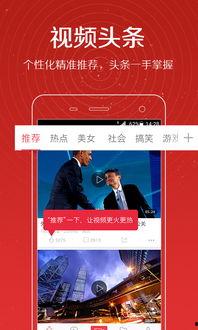 长沙男子爆料视频大全下载 第2张 长沙男子爆料视频大全下载 第2张