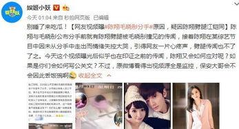 陈翔直播爆料视频最新版,最新爆料视频内容大起底 第1张 陈翔直播爆料视频最新版,最新爆料视频内容大起底 第1张