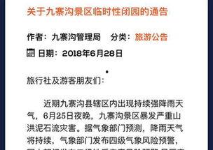 西安房东最新爆料新闻,揭秘租房市场新动态与困境